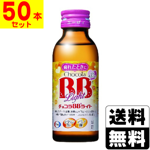 [エーザイ]チョコラBBともし火 100ml【1入れもの(50本仕かける)】