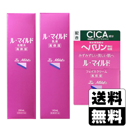 [健栄製薬]ル マイルド 化粧水 200ml＋乳液 140ml+フェイスクリーム 60g 4,725円