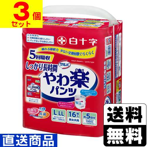 ■直送■[白十字]サルバ Dパンツ しっかりガード 安心の長時間パンツ L-LLサイズ 16枚入【1ケース(3個入)】同梱不可キャンセル不可の通販は