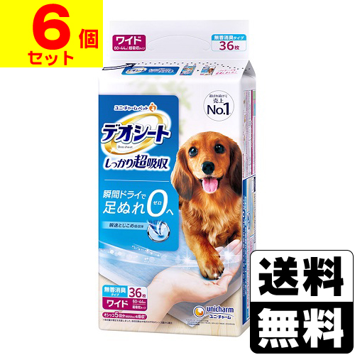 [ユニチャーム]デオシート しっかり超吸収 無香消臭タイプ ワイド 36枚入【1ケース(6個入)】