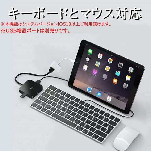 Lightning USB 3 カメラ アダプタ iPhone iPad USB カードリーダー