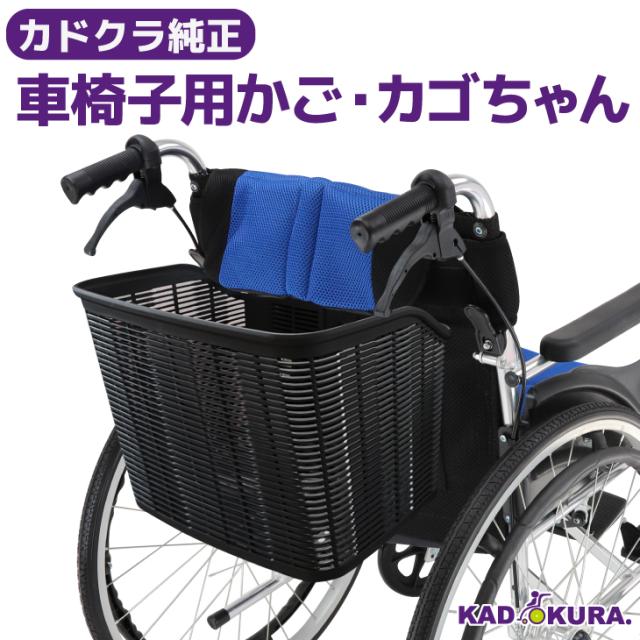 自走式車いす室内用6輪車 リラクターンVA10051 パナソニック株式会社 6輪車いす VA10054 自走式リラクターン RT-1 車イス 車椅子