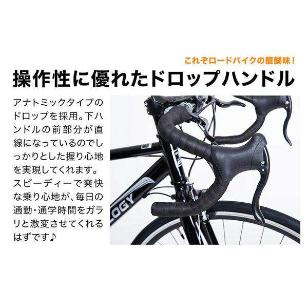 700Cロードバイク シマノ14段変速 自転車 95%完成品 送料無料 スポーツ
