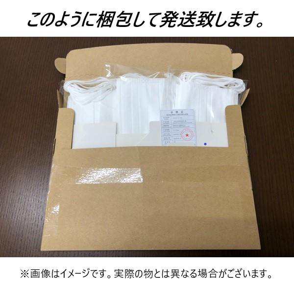 高機能 99％カット 不織布マスク 三層構造 ふつうサイズ 50枚 VFE取得