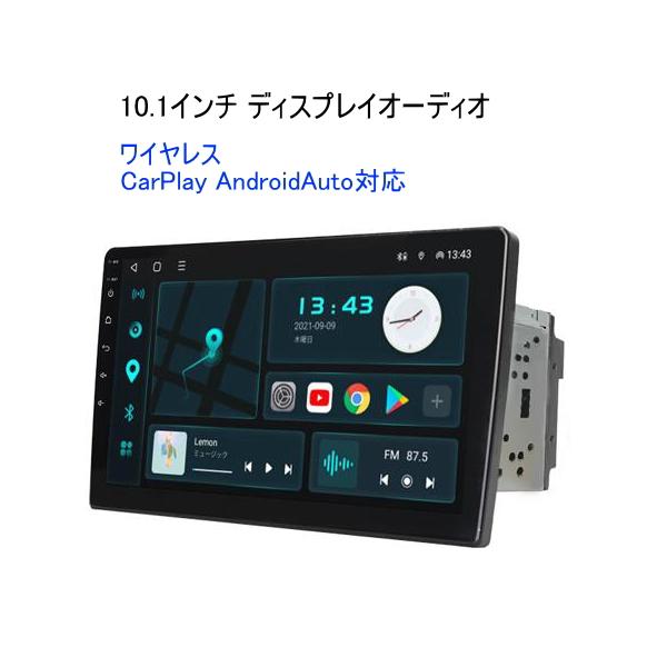 10.1インチ 2.5D IPSタッチパネル カーナビ「NAVI-10DP.A」 込め