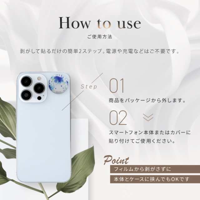 電磁波防止シール ZERO bloom | 電磁波 電磁波防止 電磁波防止グッズ