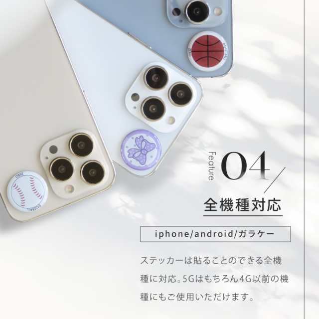 期間限定SALE 10%OFF☆10/24(火)9:59迄】 ZEROママ 8種 | 電磁波防止