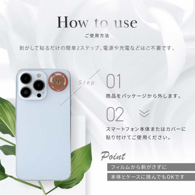 期間限定SALE 10%OFF☆10/24(火)9:59迄】 ZEROママ 8種 | 電磁波防止