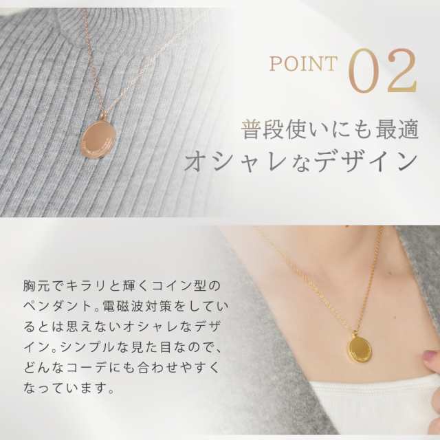 電磁波防止ネックレス LEGANO PROTECT NECKLACE | 電磁波 電磁波防止 電磁波防止グッズ 電磁波対策 電磁波対策グッズ ネックレス ペンダント 健康 5G 対策