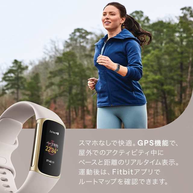 Suica対応】Fitbit Charge 5 トラッカー ルナホワイト/ソフトゴールド