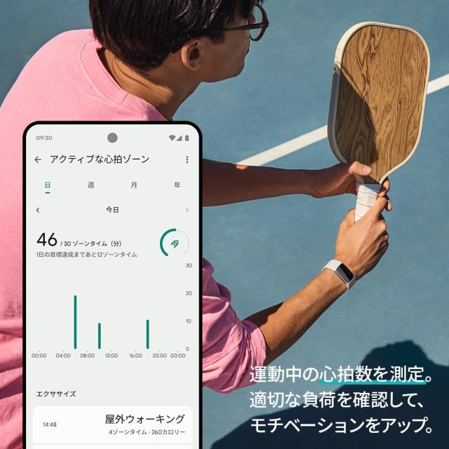 Google Fitbit Charge 6 コーラル シャンパンゴールド フィットビット 