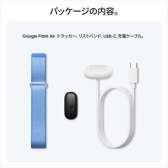【予約受付中】Google Fitbit Air ラベンダー/シルバー_9