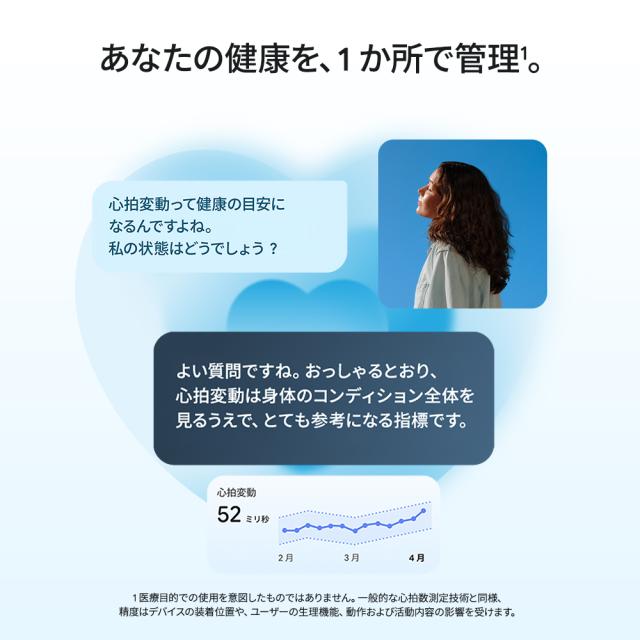 【予約受付中】Google Fitbit Air ラベンダー/シルバー_7
