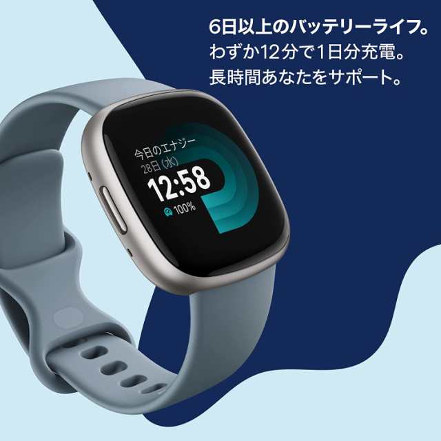 爆買い送料無料 Fitbit Versa 4 スマートウォッチ ウォーターフォール