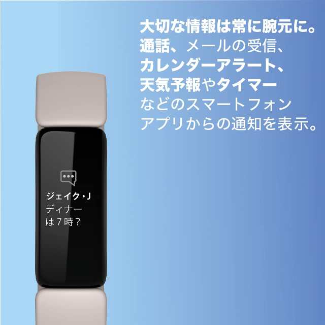 Fitbit Inspire 2 ブラック フィットビット スマートウォッチ 本体 活動量計 トラッカー 心拍数の通販はau PAY マーケット -  Fitbitオフィシャルストア | au PAY マーケット－通販サイト