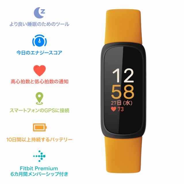 《送料無料》 Fitbit Inspire2 フィットネス /心拍計 日本 15