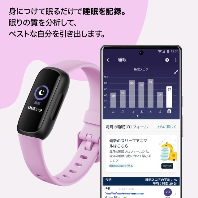 Google Fitbit Inspire 3 ライラックブリス ブラック フィットビット スマートウォッチ 本体 活動量計 トラッカー 心拍数 ギフト_2