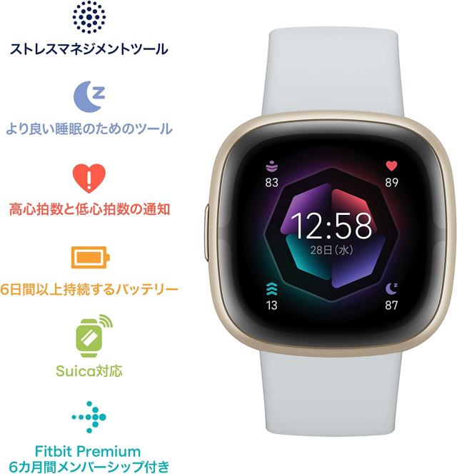 Google Fitbit Sense 2 ブルーミスト ソフトゴールド
