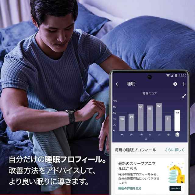 Suica対応】Fitbit Sense 2スマートウォッチ ルナホワイト [6日間以上