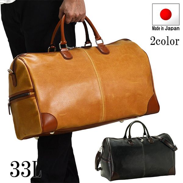 Freitag フライターグ ボストンバッグ 旅行カバン 楽天市場】freitag