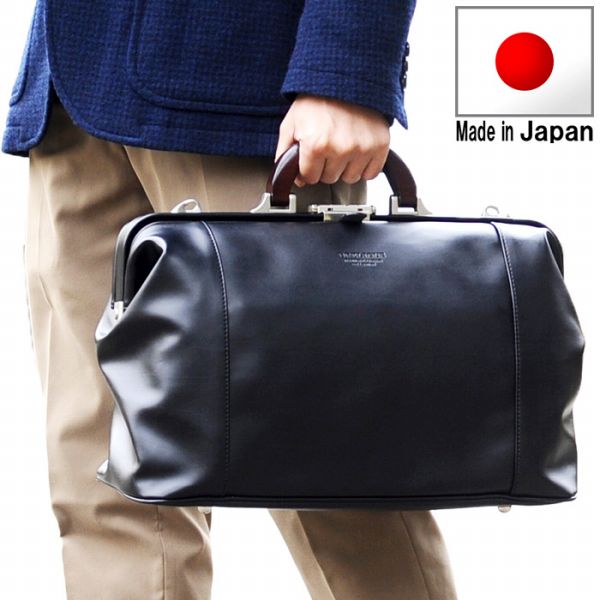 取寄品 ビジネスバッグ ビジネス鞄 日本製 木手 天然素材 口枠ダレス ワンタッチ錠前 A4F ハンドバッグ ショルダーバッグ 10428 メンズハンドバッグ 送料無料