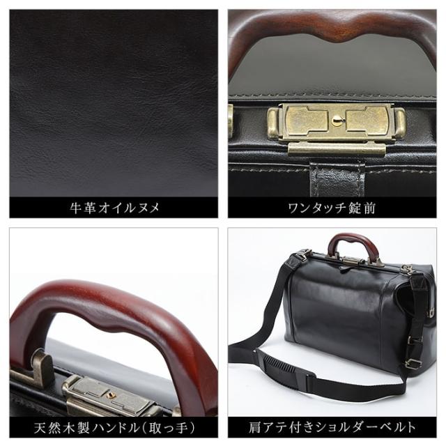 取寄品 ビジネスバッグ ビジネス鞄 日本製 サドル牛革木手ダレスボストン ダレスバッグ ボストンバッグ 10430 メンズハンドバッグ 送料無料_4