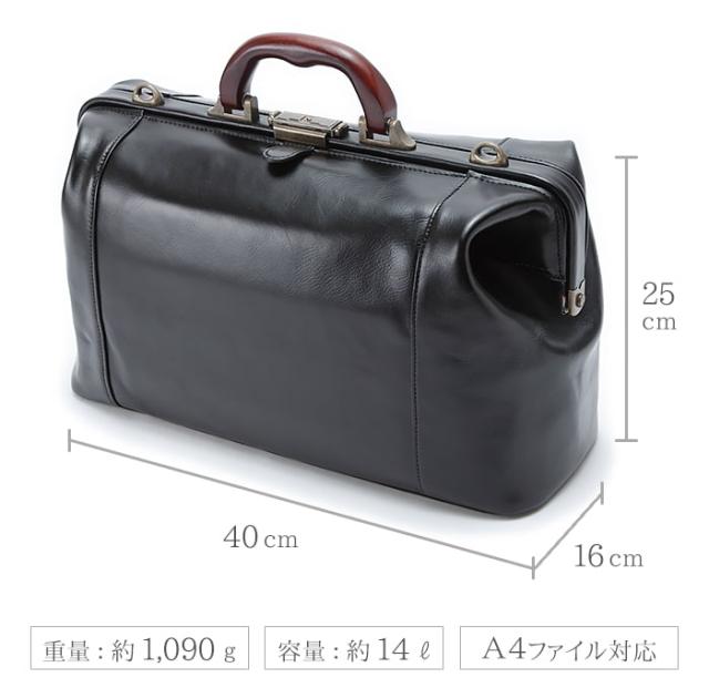 取寄品 ビジネスバッグ ビジネス鞄 日本製 サドル牛革木手ダレスボストン ダレスバッグ ボストンバッグ 10430 メンズハンドバッグ 送料無料_5