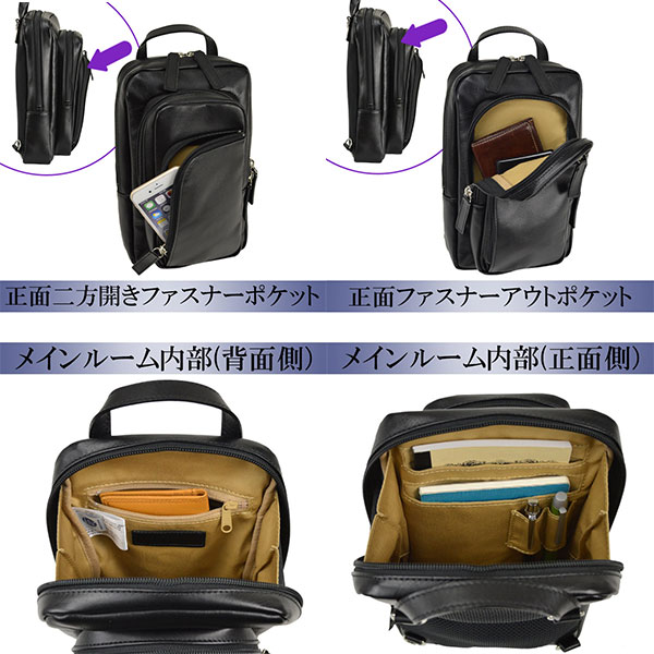 取寄品 ビジネスバッグ ビジネス鞄 日本製 3WAYミニバッグ ミニショルダーバッグ ワンショルダーバッグ 斜め掛け 肩掛け 16446 メンズショルダーバッグ 送料無料 取寄品 ビジネスバッグ ビジネス鞄 日本製 3WAYミニバッグ ミニ
