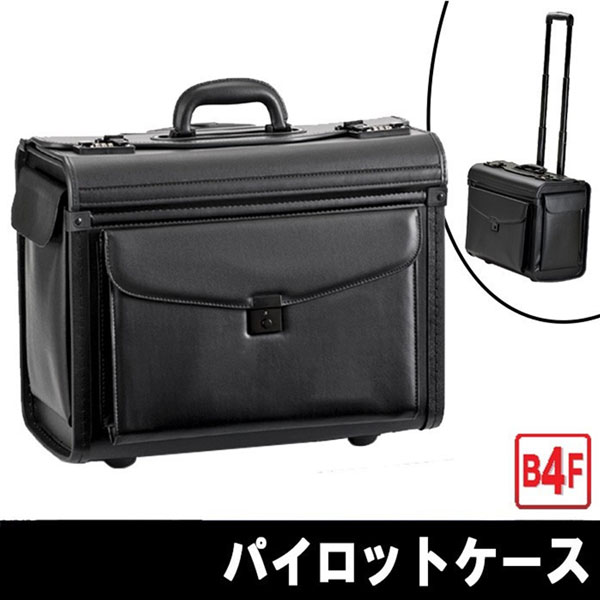取寄品 ビジネスバッグ ビジネス鞄 トロリーバー付き2輪パイロット フライトケース アタッシュケース 20029 メンズキャリー 送料無料