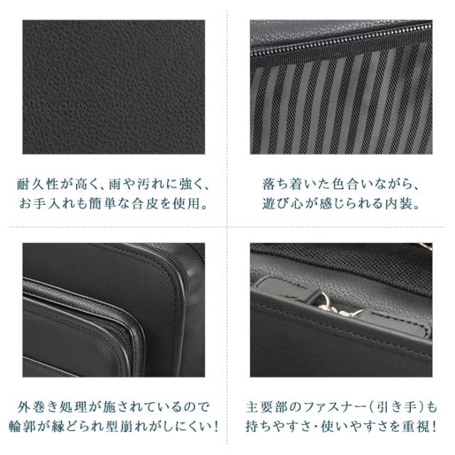 取寄品 ビジネスバッグ ビジネス鞄 グラフィット外巻合皮アタッシュ大