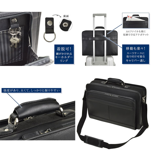 取寄品 ビジネスバッグ ビジネス鞄 グラフィット外巻合皮アタッシュ小