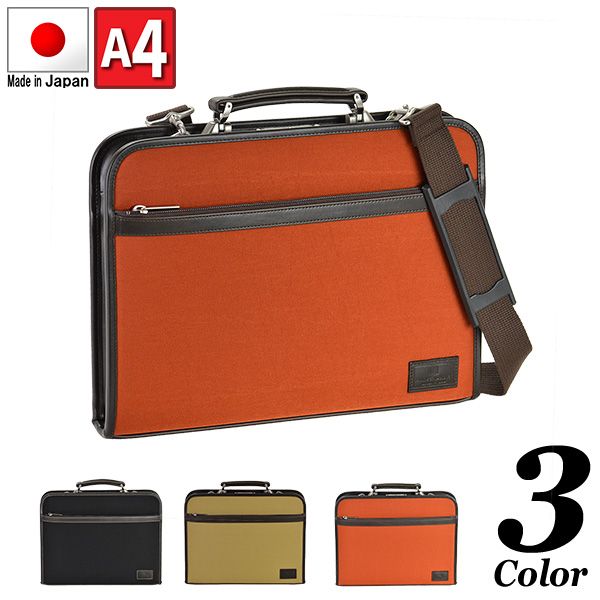 取寄品 ビジネスバッグ ビジネス鞄 日本製 大開きダレス ナイロン 薄マチ A4 ハンドバッグ ショルダーバッグ 22286 メンズハンドバッグ 送料無料