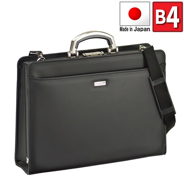 取寄品 ビジネスバッグ ビジネス鞄 日本製 アルミ取手 大開きダレス ワンタッチ錠前 B4 ハンドバッグ ショルダーバッグ 22301 メンズハンドバッグ 送料無料