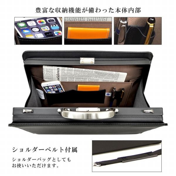 取寄品 ビジネスバッグ ビジネス鞄 日本製 アルミ取手 大開きダレス ワンタッチ錠前 B4 ハンドバッグ ショルダーバッグ 22301 メンズハンドバッグ 送料無料 取寄品 ビジネスバッグ ビジネス鞄 日本製 アルミ取手 大開きダレス