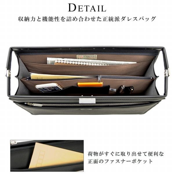 取寄品 ビジネスバッグ ビジネス鞄 日本製 アルミ取手 口枠ダレス ワンタッチ錠前 B4 ハンドバッグ ショルダーバッグ 22302 メンズハンドバッグ 送料無料_1