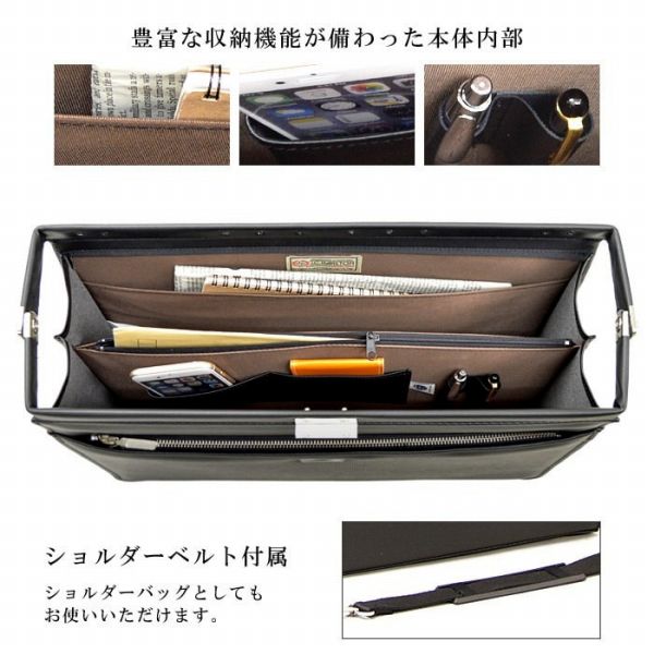 取寄品 ビジネスバッグ ビジネス鞄 日本製 アルミ取手 口枠ダレス ワンタッチ錠前 B4 ハンドバッグ ショルダーバッグ 22302 メンズハンドバッグ 送料無料_2