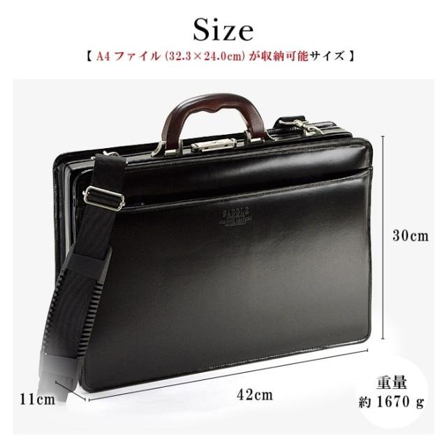 取寄品 ビジネスバッグ ビジネス鞄 日本製 サドル牛革木手口開きダレスバッグ 22303 メンズハンドバッグ 送料無料_2