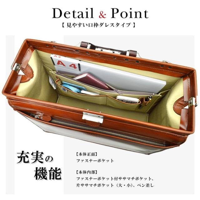 取寄品 ビジネスバッグ ビジネス鞄 日本製 サドル牛革木手口開きダレスバッグ 口枠ダレス 22304 メンズハンドバッグ 送料無料_1