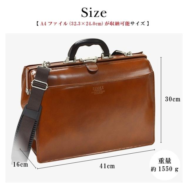 取寄品 ビジネスバッグ ビジネス鞄 日本製 サドル牛革木手口開きダレスバッグ 口枠ダレス 22304 メンズハンドバッグ 送料無料_2