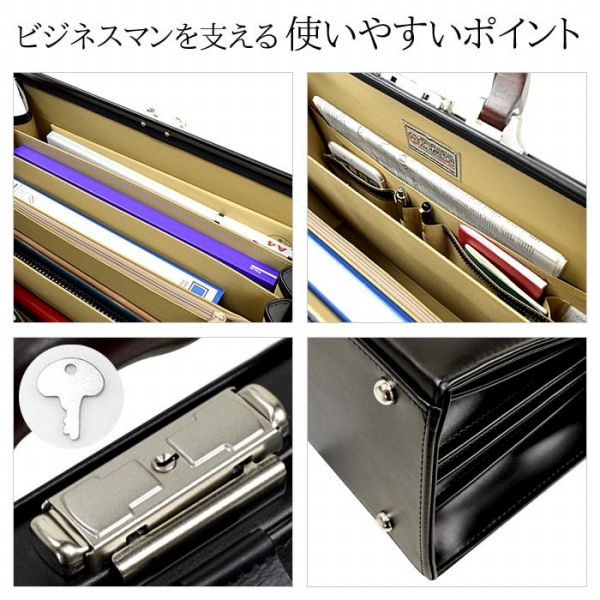 取寄品 ビジネスバッグ ビジネス鞄 日本製 木手 天然素材 大口枠ダレス