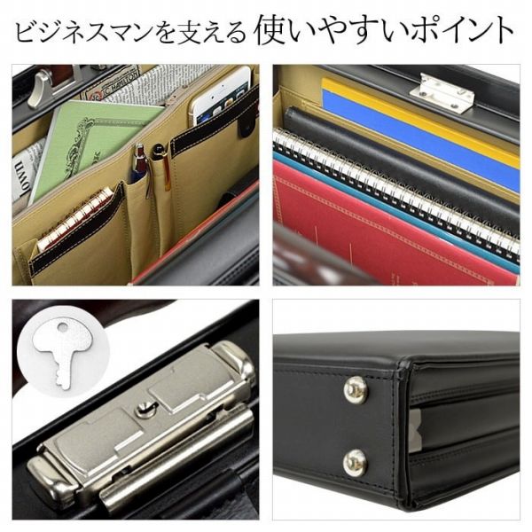 取寄品 ビジネスバッグ ビジネス鞄 日本製 木手 天然素材 大開きダレス