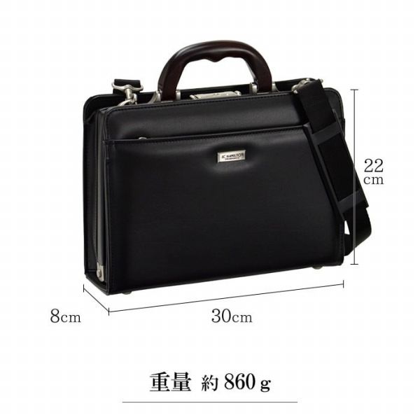 取寄品 ビジネスバッグ ビジネス鞄 日本製 木手 天然素材 大開きダレス
