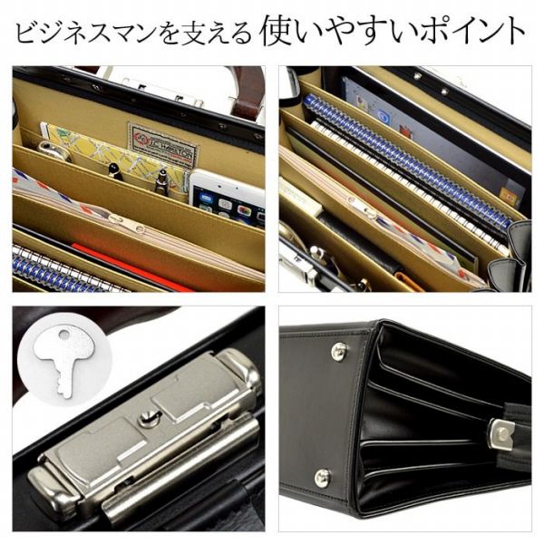 取寄品 ビジネスバッグ ビジネス鞄 日本製 木手 天然素材 大口枠ダレス