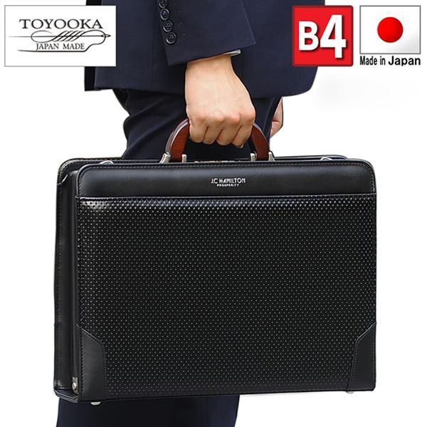 取寄品 ビジネスバッグ ビジネス鞄 日本製 木手 天然素材 大開ダレス B4 ハンドバッグ ショルダーバッグ 22316 メンズハンドバッグ 送料無料
