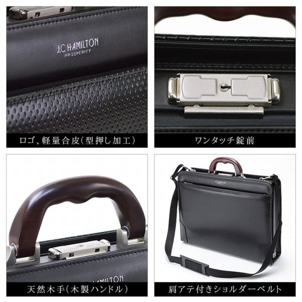 取寄品 ビジネスバッグ ビジネス鞄 日本製 木手 天然素材 大開ダレス B4 ハンドバッグ ショルダーバッグ 22316 メンズハンドバッグ 送料無料_4
