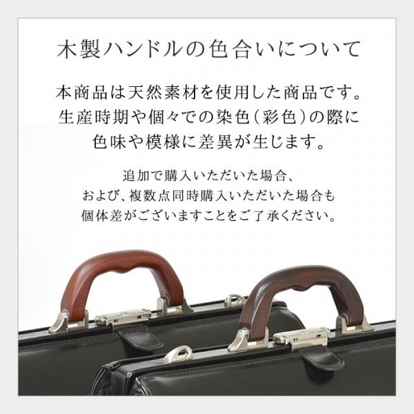 取寄品 ビジネスバッグ ビジネス鞄 日本製 木手 天然素材 大開きダレス A4F 仕切り 合皮 ハンドバッグ ショルダーバッグ 22320 メンズハンドバッグ 送料無料_4