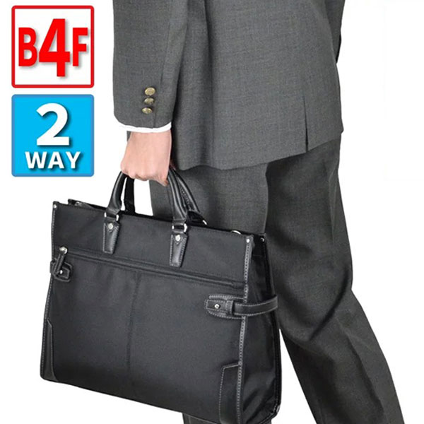 取寄品 ビジネスバッグ ビジネス鞄 2WAY B4F リクルートバッグ 自立 トートバッグ ショルダーバッグ 通勤バッグ 26578 メンズトートバッグ 送料無料