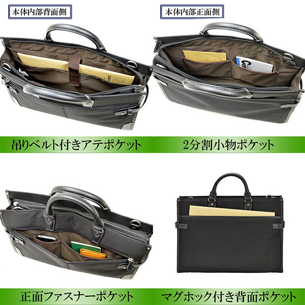 取寄品 ビジネスバッグ ビジネス鞄 2WAY B4F リクルートバッグ 自立