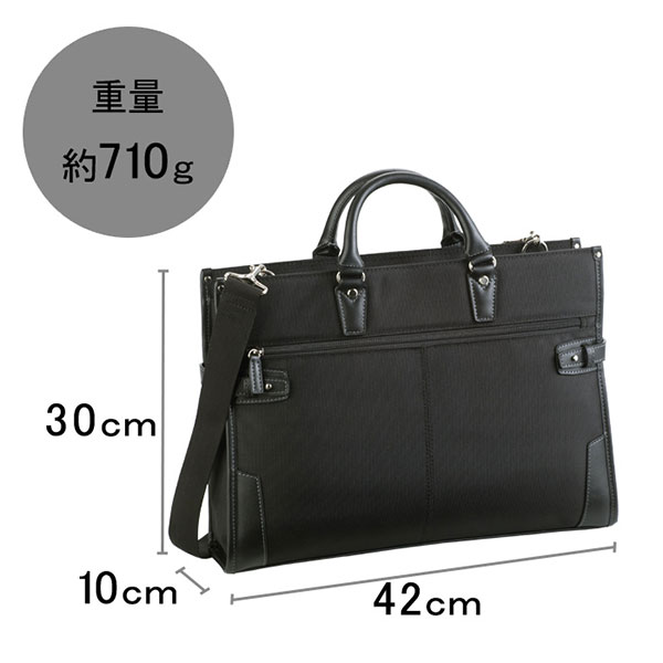 取寄品 ビジネスバッグ ビジネス鞄 2WAY B4F リクルートバッグ 自立 トートバッグ ショルダーバッグ 通勤バッグ 26578 メンズトートバッグ 送料無料 取寄品 ビジネスバッグ ビジネス鞄 2WAY B4F リクルートバッグ 自立