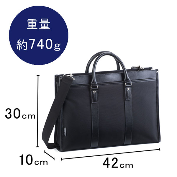 取寄品 ビジネスバッグ ビジネス鞄 2WAY B4F ブリーフケース ビジネス